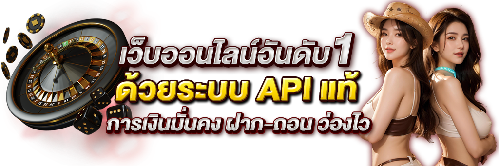 y2k168 มิติใหม่แห่งการเดิมพันออนไลน์ที่ผสานเทคโนโลยีล้ำสมัย 